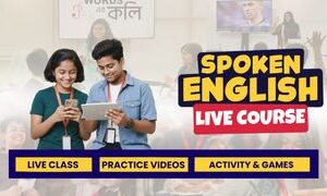 🚀 শিশুদের জন্য স্পোকেন ইংলিশ