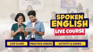 🚀 শিশুদের জন্য স্পোকেন ইংলিশ